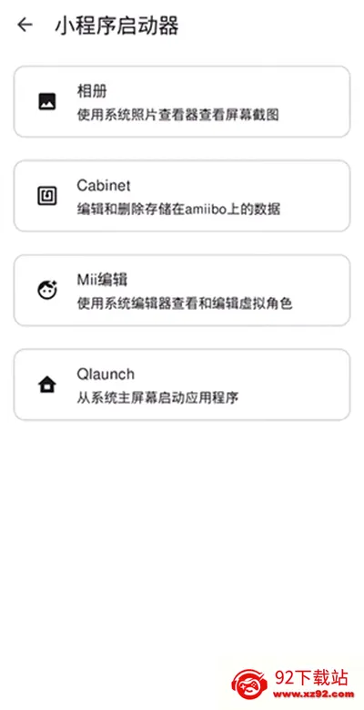 edenģ����2026�ٷ����°汾v768c84e ��Ѱ��ͼ