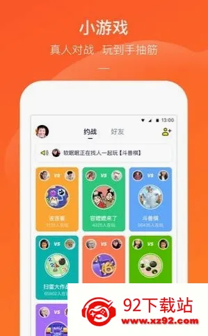 ����С��Ϸ2026���°汾v3.11.6 �ٷ������ͼ