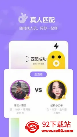 ����С��Ϸ2026���°汾v3.11.6 �ٷ������ͼ