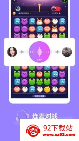 ����С��Ϸ2026���°汾v3.11.6 �ٷ������ͼ