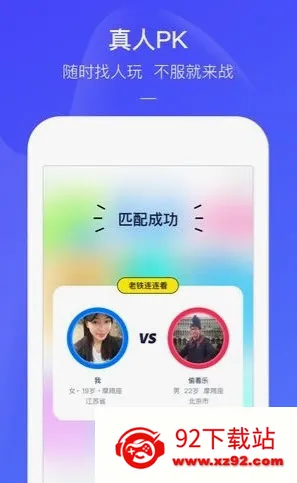 ����С��Ϸ2026���°汾v3.11.6 �ٷ������ͼ