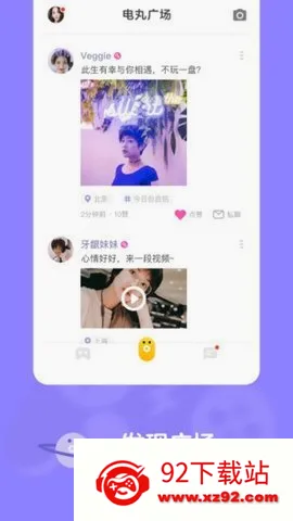 ����С��Ϸ2026���°汾v3.11.6 �ٷ������ͼ
