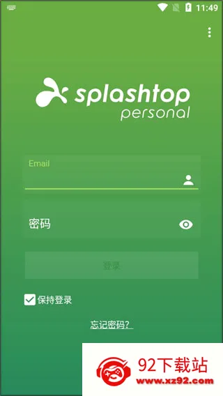 Splashtop Personal2026最新版本 Splashtop Personal2026最新版本
