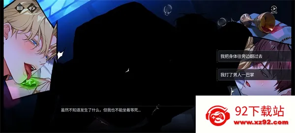 零始之门安卓版手机版 零始之门安卓版手机版