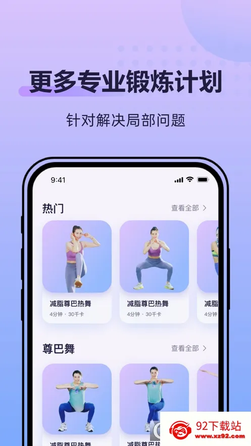 �ɶ��ĵ���(�赸�����罻����)v2.2.8 ��׿���ͼ