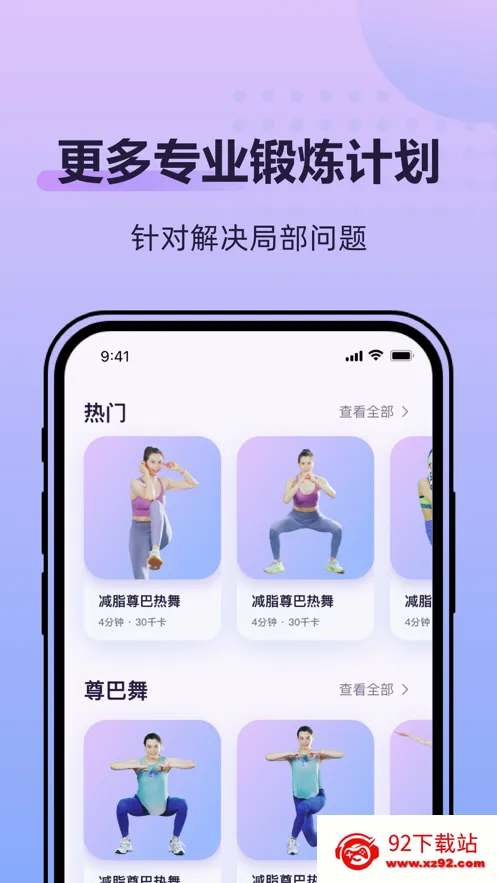 �ɶ��ĵ���(�赸�����罻����)v2.2.8 ��׿���ͼ