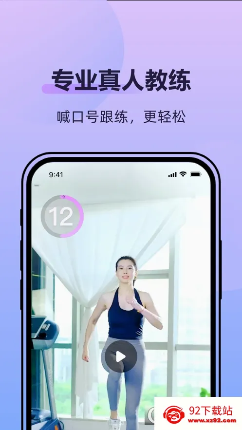 �ɶ��ĵ���(�赸�����罻����)v2.2.8 ��׿���ͼ
