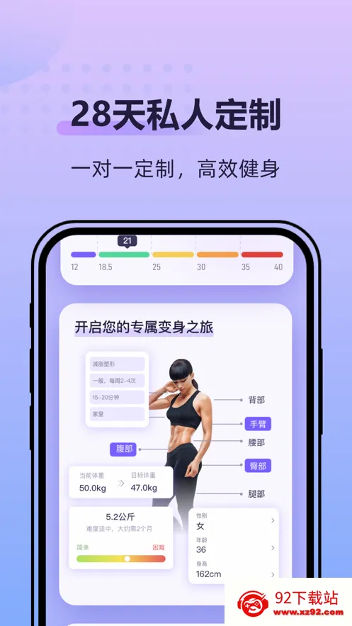 �ɶ��ĵ���(�赸�����罻����)v2.2.8 ��׿���ͼ