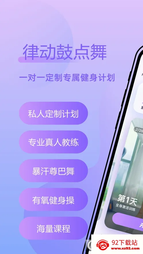 �ɶ��ĵ���(�赸�����罻����)v2.2.8 ��׿���ͼ