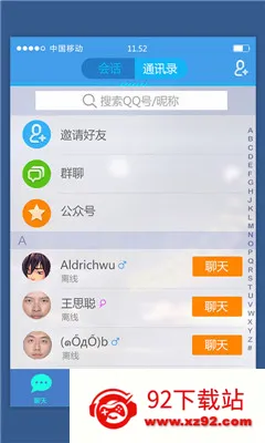 ���Ϸɳ�2026�ٷ����°汾v3.17.0 ��׿���ͼ