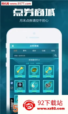 ���Ϸɳ�2026�ٷ����°汾v3.17.0 ��׿���ͼ