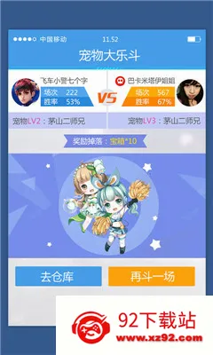 ���Ϸɳ�2026�ٷ����°汾v3.17.0 ��׿���ͼ