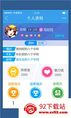 ���Ϸɳ�2026�ٷ����°汾v3.17.0 ��׿���ͼ