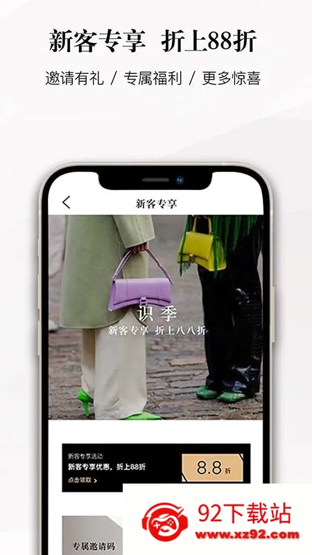 ʶ��(�ݳ�Ʒ����ƽ̨)v2.1.8 ��׿���ͼ