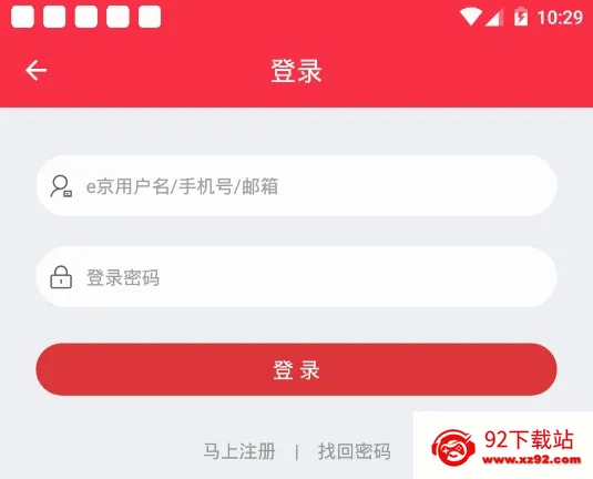 e京网(潮汕生活服务平台) e京网(潮汕生活服务平台)