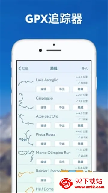 PeakVisor(��ɽ��ͼ����)v2.9.74 ��׿���ͼ