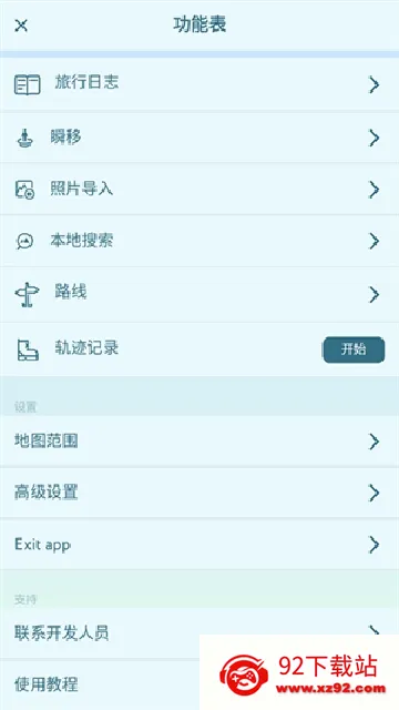PeakVisor(��ɽ��ͼ����)v2.9.74 ��׿���ͼ