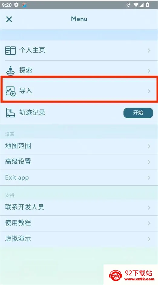 PeakVisor(登山地图软件) PeakVisor(登山地图软件)
