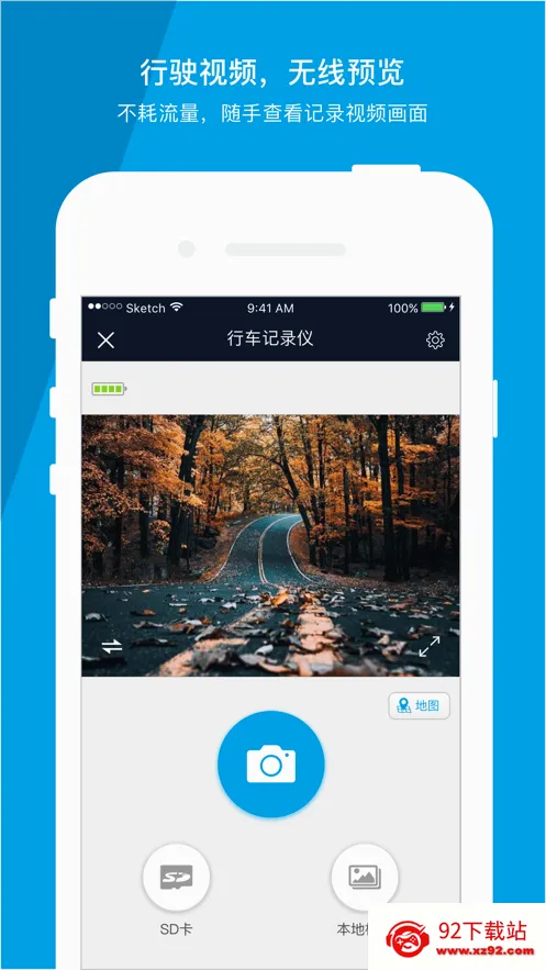 ��������(�г���¼������)v1.2.0 ��Ѱ��ͼ