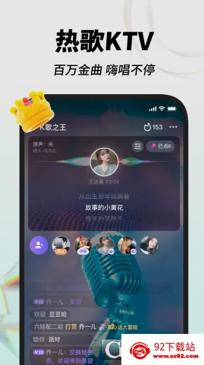 �˸�(K���罻����)v1.15.1 �ֻ����ͼ