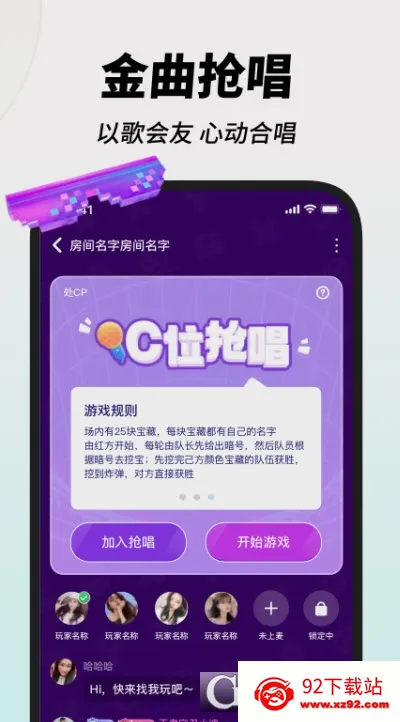 �˸�(K���罻����)v1.15.1 �ֻ����ͼ