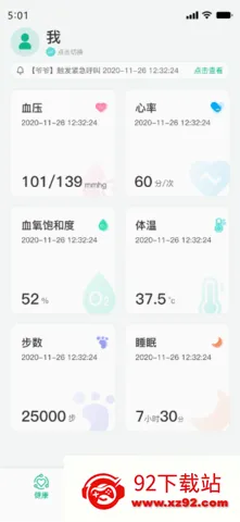���ֽ�����׿���ֻ���v2.8.0 ��Ѱ��ͼ