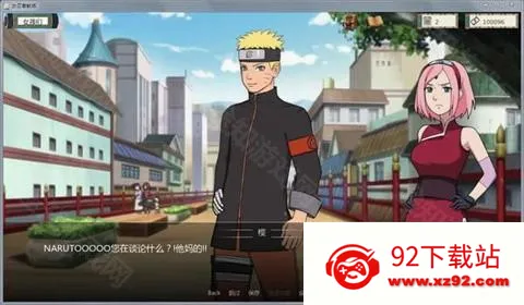 火影之异族崛起中文版(火影同人游戏) 火影之异族崛起中文版(火影同人游戏)