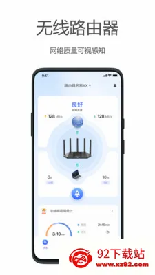 ����WiFi�����ֻ���v2.5.0 �ֻ����ͼ