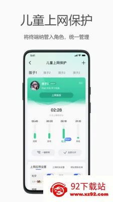 ����WiFi�����ֻ���v2.5.0 �ֻ����ͼ