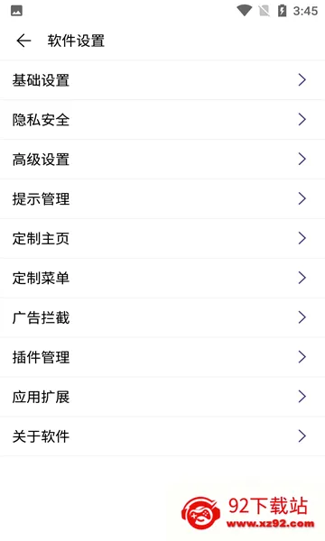 ���������(�ֻ������)v2.12.5 �ٷ������ͼ