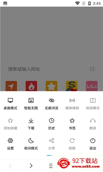 ���������(�ֻ������)v2.12.5 �ٷ������ͼ