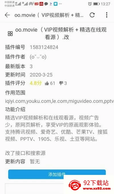 荟萃浏览器(手机浏览器) 荟萃浏览器(手机浏览器)