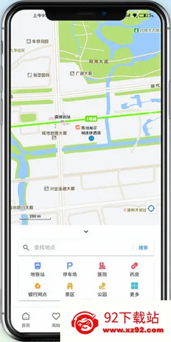 苏州到(苏周到便民软件) 苏州到(苏周到便民软件)