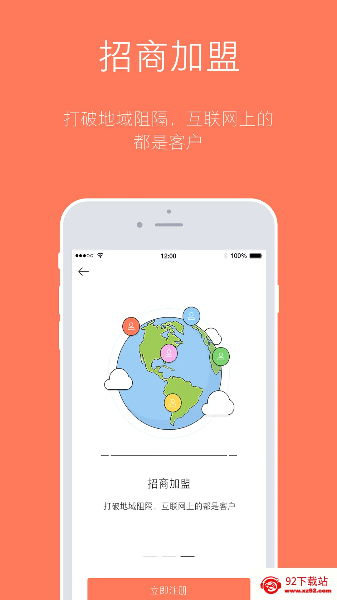 ������(�̼Ҷ�������)v3.18.57.00 ��׿���ͼ