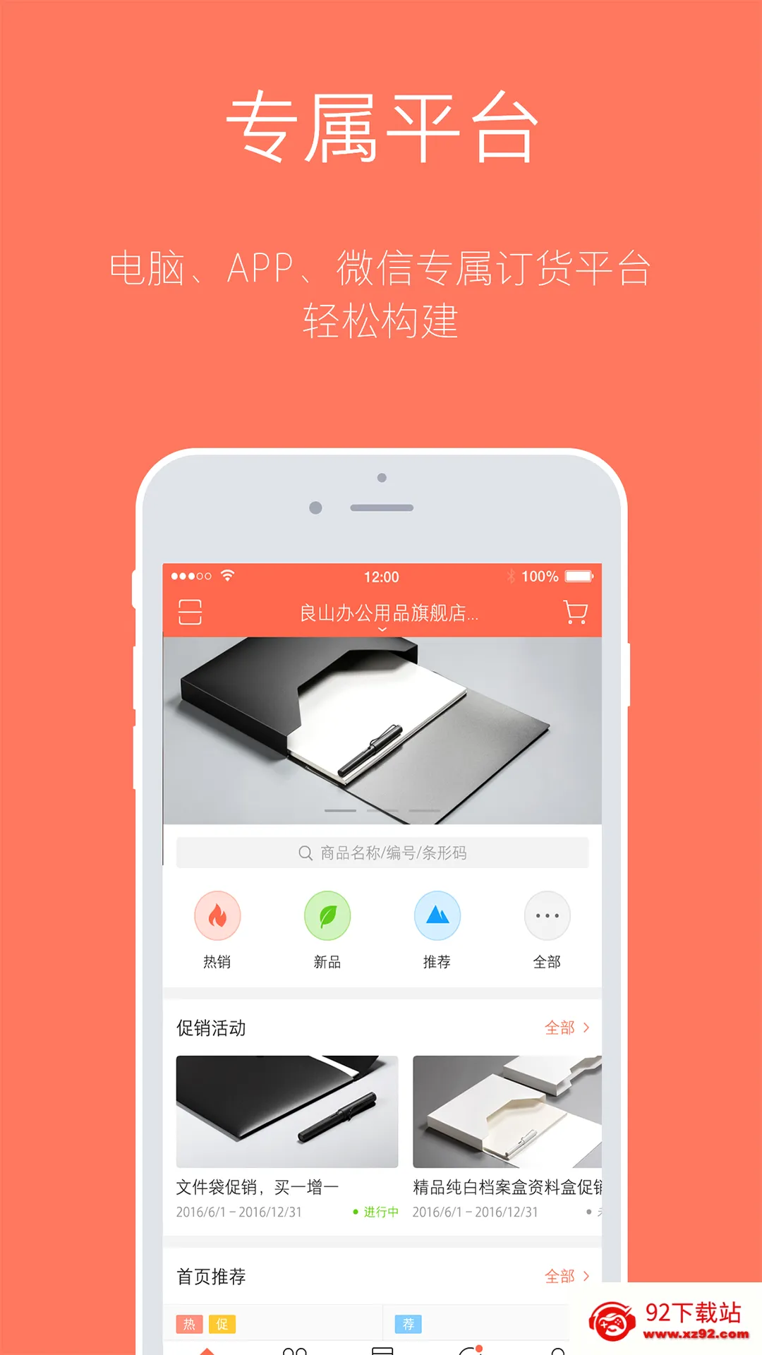 ������(�̼Ҷ�������)v3.18.57.00 ��׿���ͼ