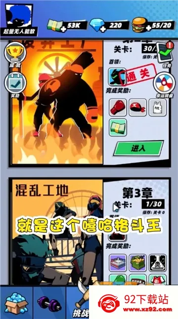 ��������2026���°汾v1.0.4 �ٷ������ͼ