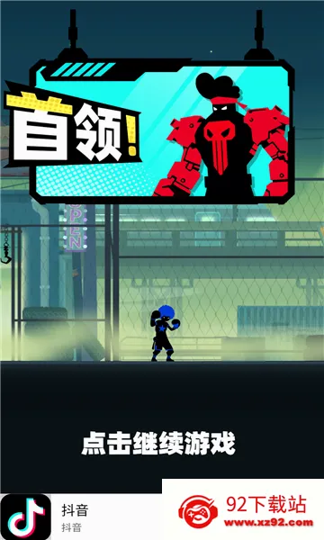 ��������2026���°汾v1.0.4 �ٷ������ͼ