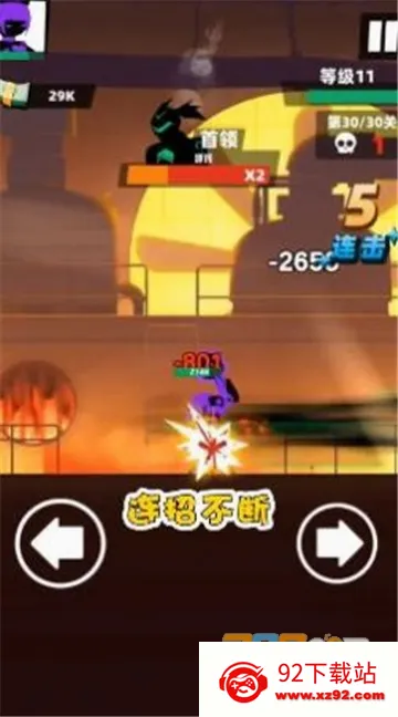 ��������2026���°汾v1.0.4 �ٷ������ͼ