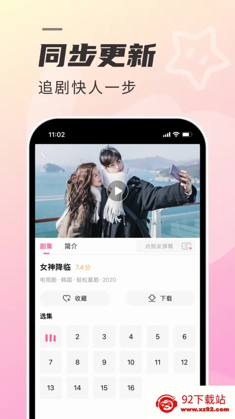 ����tv��(����׷������)v1.7.4 �ֻ����ͼ