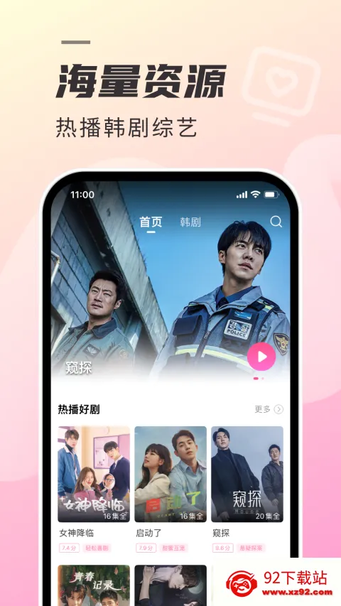 ����tv��(����׷������)v1.7.4 �ֻ����ͼ