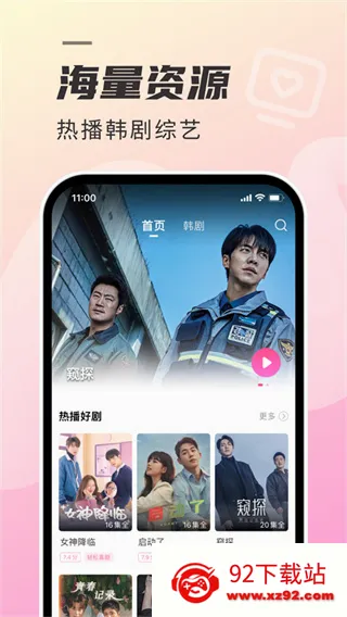 ����tv��(����׷������)v1.7.4 �ֻ����ͼ