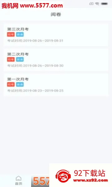 �ο����İ�׿���ֻ���v2.3.0 ��׿���ͼ