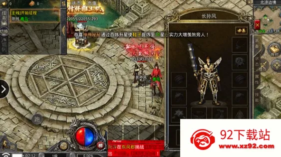 天下霸业(三国卡牌游戏) 天下霸业(三国卡牌游戏)
