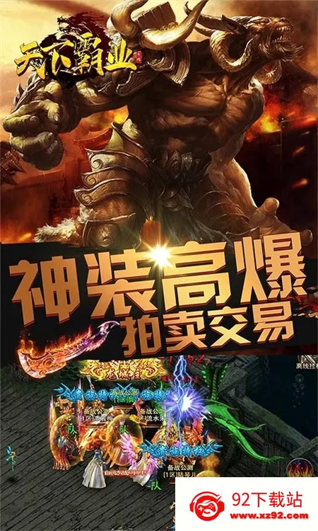 ���°�ҵ(����������Ϸ)v1.0.1 �ֻ����ͼ