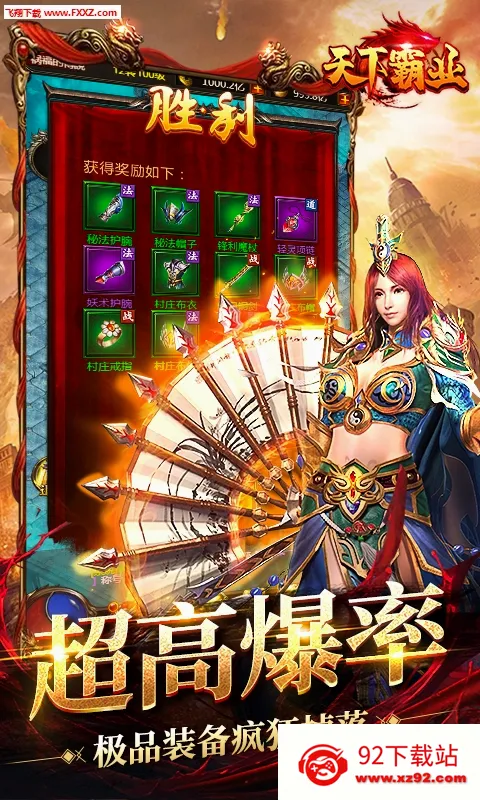 ���°�ҵ(����������Ϸ)v1.0.1 �ֻ����ͼ