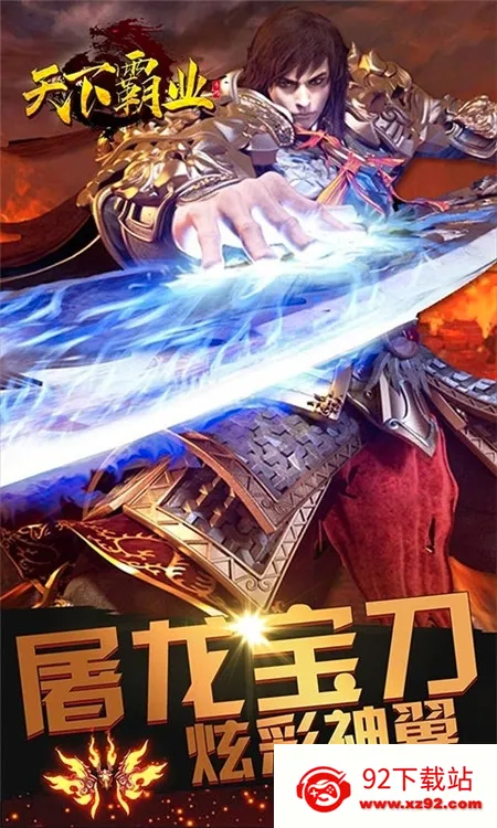 ���°�ҵ(����������Ϸ)v1.0.1 �ֻ����ͼ