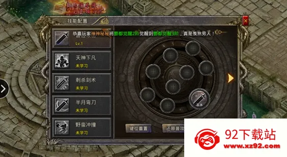 天下霸业(三国卡牌游戏) 天下霸业(三国卡牌游戏)