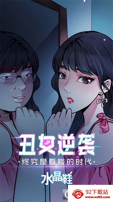 微博动漫(漫画游戏平台) 微博动漫(漫画游戏平台)