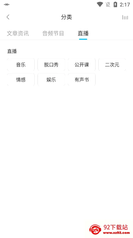����֮��(������̨ƽ̨)v1.3.3 ��Ѱ��ͼ