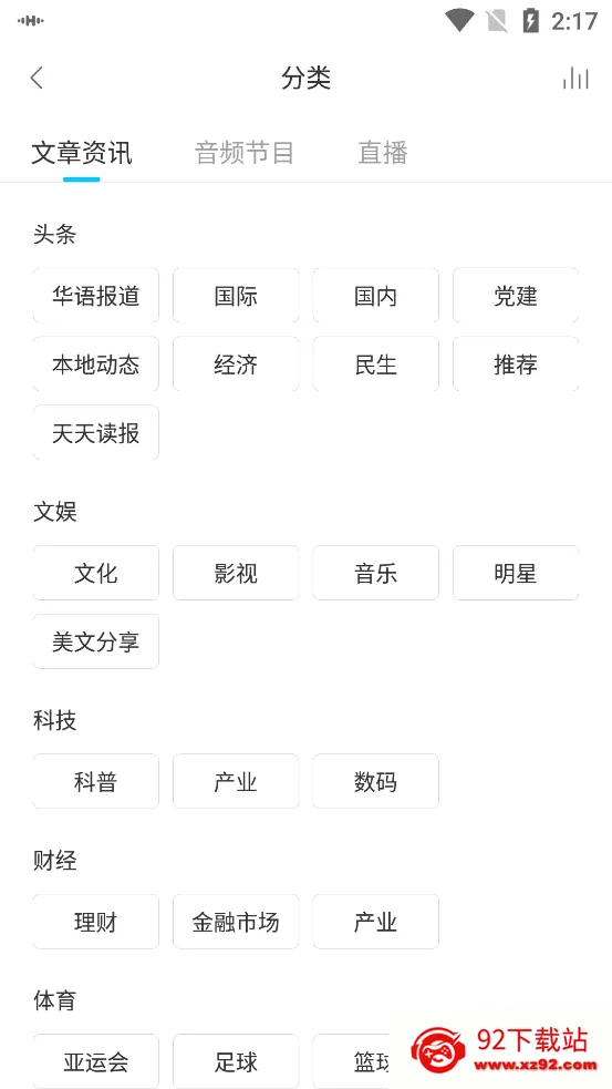 ����֮��(������̨ƽ̨)v1.3.3 ��Ѱ��ͼ
